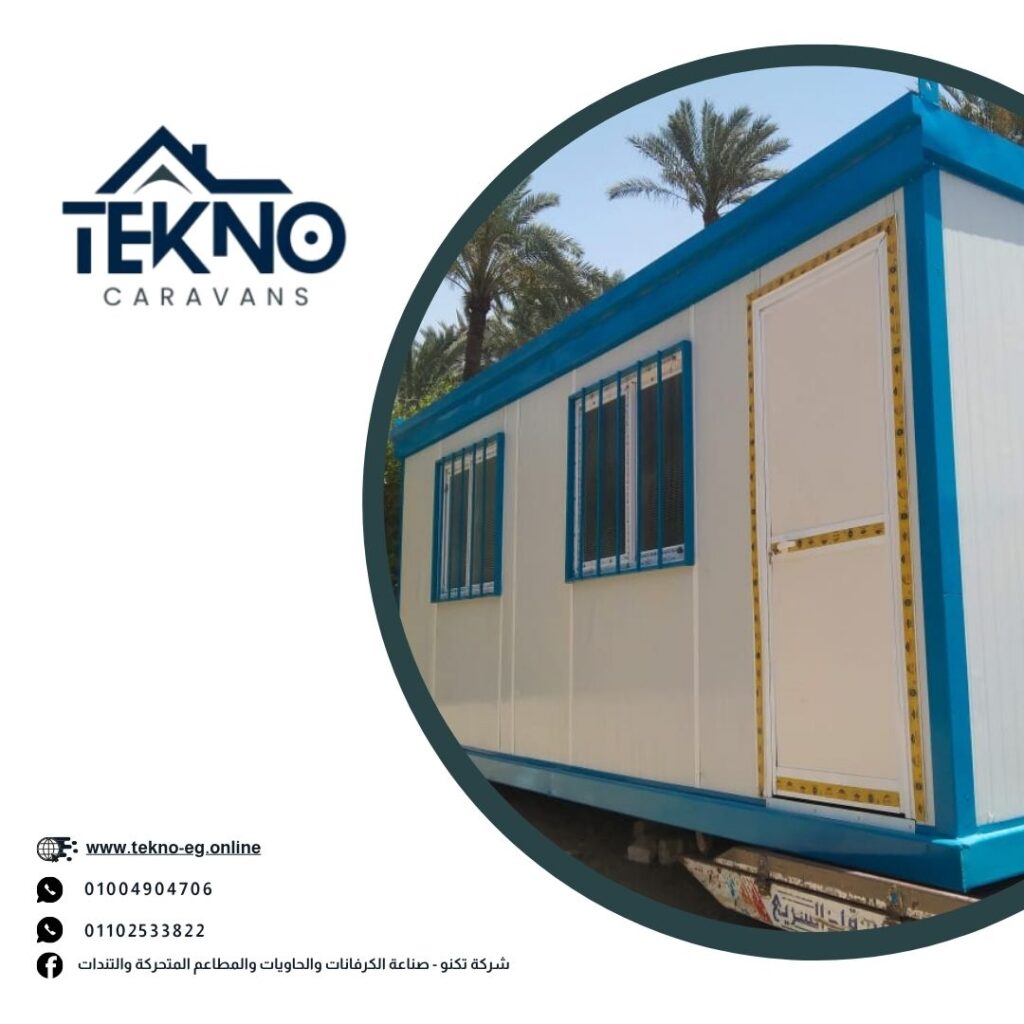 caravans-manufacturing1 تصنيع وتوريد الكرفانات بجودة عالية في مصر من شركة تكنو