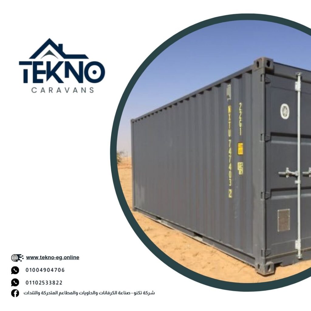 containers-supply تصنيع وتوريد الحاويات الجديدة والمستعملة في مصر – تكنو