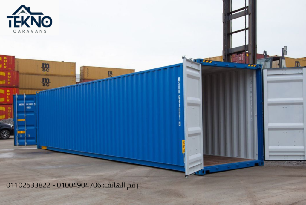 سعر كونتينر 40 قدم